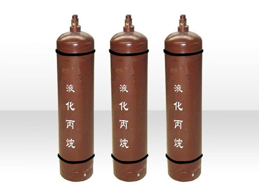 丙烷